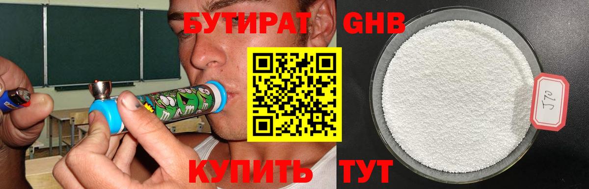 ГАШ  APVP СОЛЬ кристаллы  Лысьва  Героин  Вход с VPN  МЕТ  Кокаин  LSD-25  МАРИХУАНА  Меф МЯУ МЯУ кристаллы 