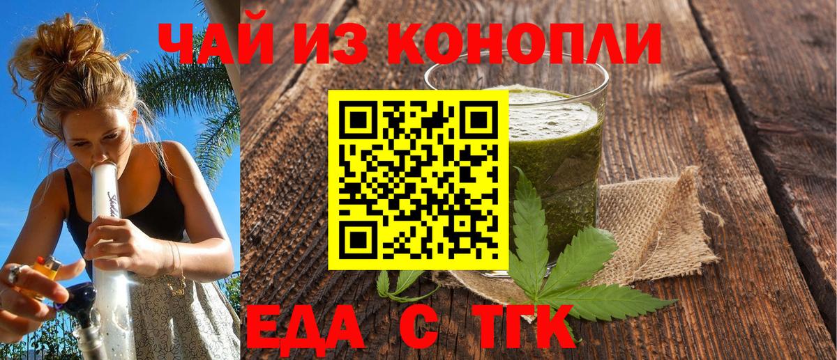 Canna-Cookies конопля  Вход с VPN  Лысьва 