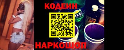 стафф Ирбит