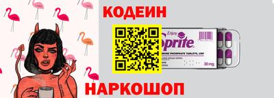 COCAINE Ипатово