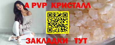твердый Жуковский