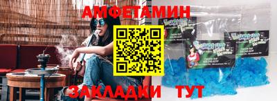 COCAINE Ипатово