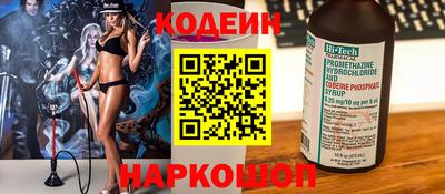 амф Шелехов