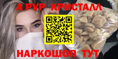PSILOCYBIN Шебекино