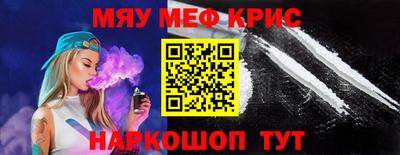 COCAINE Ипатово