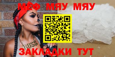 mdma Заволжье