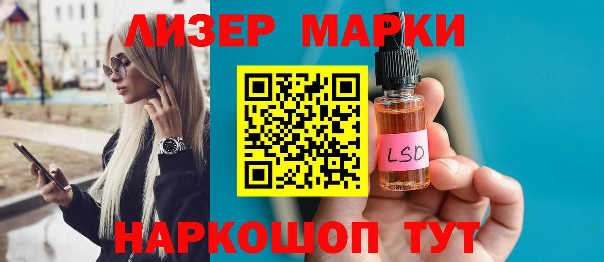 Лсд 25 экстази ecstasy  Вход с VPN  ЛСД экстази ecstasy  Лысьва 