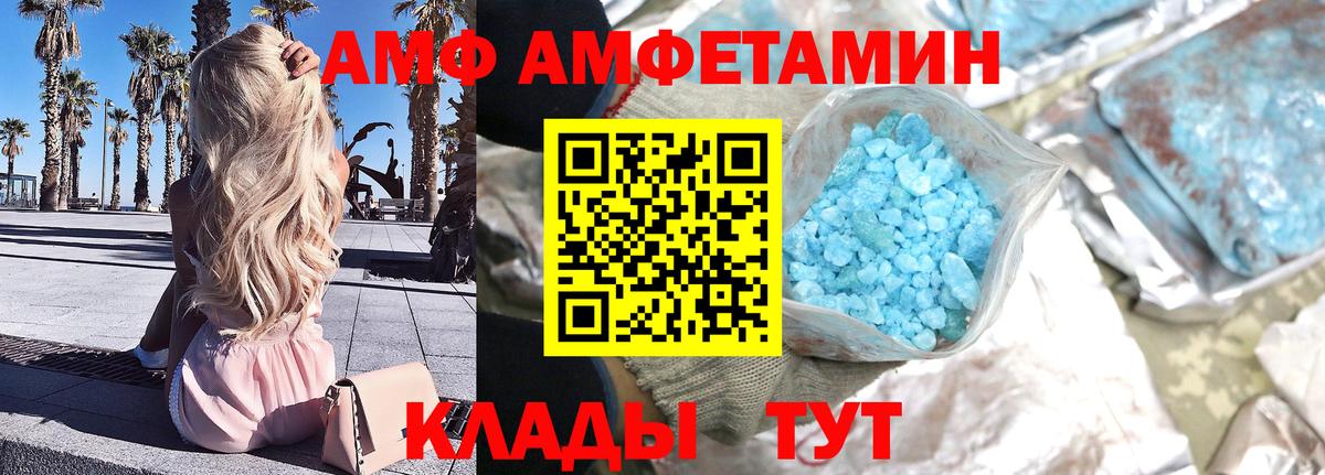 МЕТАМФЕТАМИН пудра  МЕТАМФЕТАМИН пудра  Лысьва  Вход с VPN 