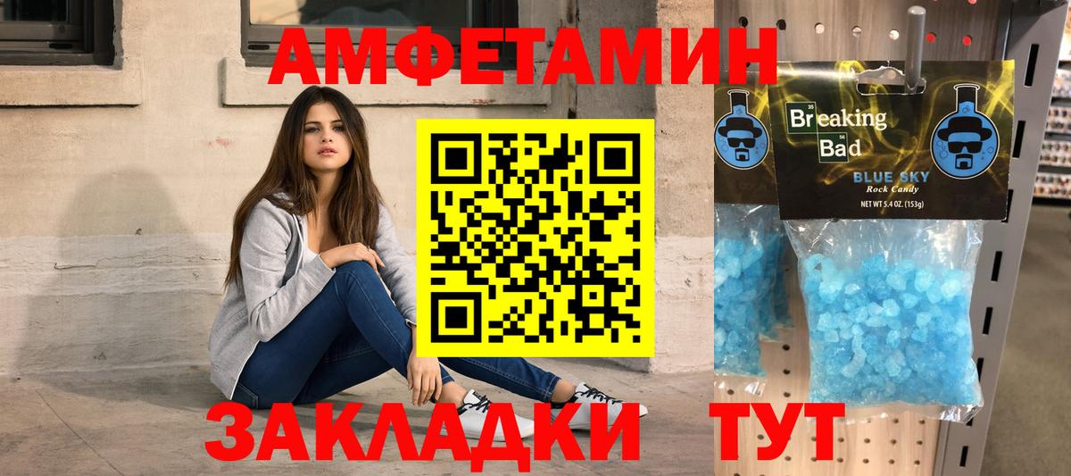 Первитин мет Лысьва