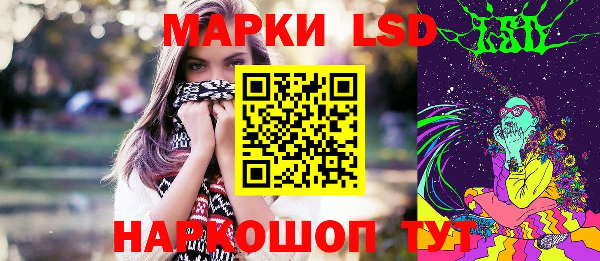 Марки 25I-NBOMe 1,5мг Лысьва