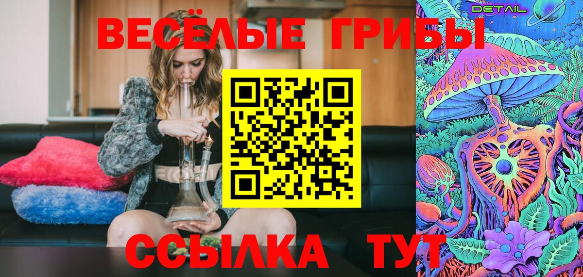 Галлюциногенные грибы ЛСД  Вход с VPN  Галлюциногенные грибы GOLDEN TEACHER  Лысьва 