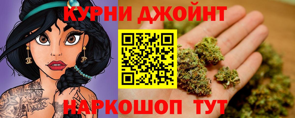 Бошки Шишки конопля  Канабис сатива  Вход с VPN  Конопля OG Kush  МАРИХУАНА марихуана  Лысьва 