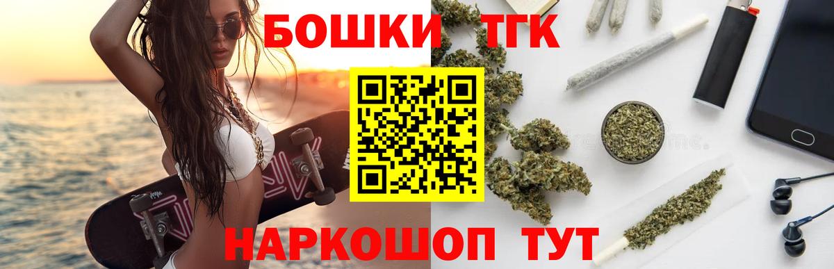 Каннабис White Widow Лысьва